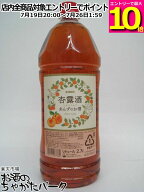 【マラソン期間中エントリーでポイント10倍！】キリン 杏露酒 しんるちゅう あんずのお酒 ペットボトル 2…