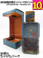 【マラソン期間中エントリーでポイント10倍！】モカンボ 25年 ラム 正規品 43度 750ml