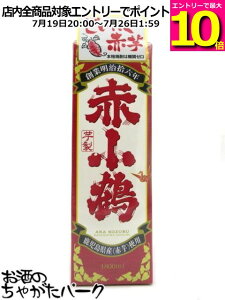 �y�}���\�����Ԓ��G���g���[�Ń|�C���g10�{�I�z�y�Ē��Ղ�1880�~�ψ�z �������� �ԏ��� �ԃ��x�� ���p�b�N ���Ē� 25�x 1800ml