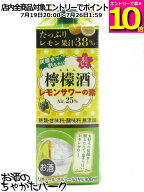 【マラソン期間中エントリーでポイント10倍！】清洲桜醸造 清洲城 信長 檸檬酒 鬼すっぱいレモンサワーの…