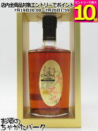 【マラソン期間中エントリーでポイント10倍！】チョーヤ 梅酒 ゴールドエディション Gold Edition 19度 5…