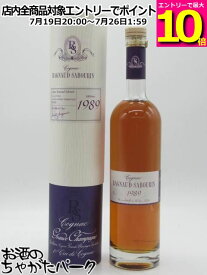 【マラソン期間中エントリーでポイント10倍！】ラニョーサボラン 1989 並行品 40度 700ml