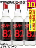 【マラソン期間中エントリーでポイント10倍！】【3本セット】 アナーキー (亜無亜危異 / 亞無亞危異) ウ…