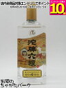 【マラソン期間中エントリーでポイント10倍！】沱牌六粮 (だはいろくりょう) 50度 500ml