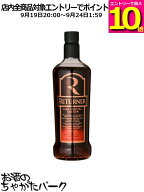【マラソン期間中エントリーでポイント10倍！】リターナー アールグレイ 紅茶リキュール 24度 700ml