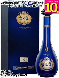 �y�}���\�����Ԓ��G���g���[�Ń|�C���g10�{�I�z���V�� M6+ 52�x 550ml ���m�͑�Ȃ̌��̔���15�N�n���i