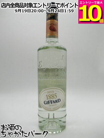 ジファール クレーム ド カカオ ホワイト リキュール 25度 700ml