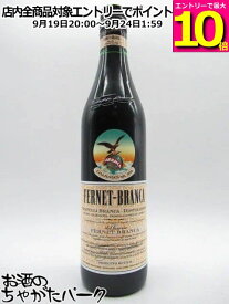 【度数高めの39度タイプ】 フェルネ ブランカ 正規品 39度 700ml (フェルネット ブランカ)