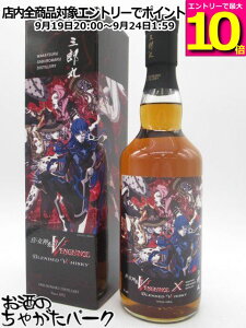 �O�Y�ۏ����� �u�����f�b�h�E�C�X�L�[ �^�E���_�]��V vengeance ���F���W�F���X 46�x 700ml