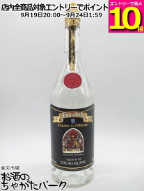 エギュベル カカオ ブラン (ホワイト) 25度 700ml