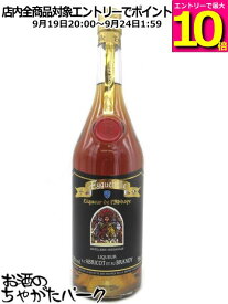 【マラソン期間中エントリーでポイント10倍！】エギュベル アプリコットブランデー 黒ラベル 35度 700ml