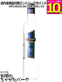 【マラソン期間中エントリーでポイント10倍！】デカイパー ブルースベリー (ブルーベリー) 正規品 15度 700ml