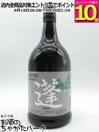 【マラソン期間中エントリーでポイント10倍！】ドーバー 和酒 蓬(よもぎ) リキュール 25度 700ml
