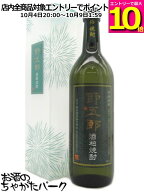 【マラソン期間中エントリーでポイント10倍！】菊水酒造 節五郎 酒粕焼酎 35度 720ml