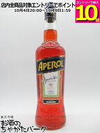【マラソン期間中エントリーでポイント10倍！】アペロール 正規品 11度 700ml
