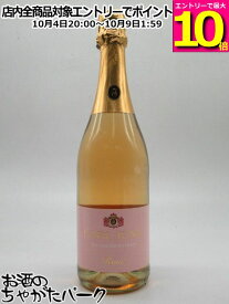 【マラソン期間中エントリーでポイント10倍！】カールユング スパークリング ロゼ （ノンアルコール） 750ml