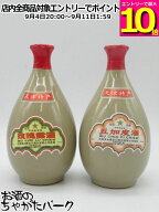 【スーパーセール期間中エントリーでポイント10倍！】【飲み比べ】 天津 (五加皮酒 / 玖瑰露酒) 500ml×2…