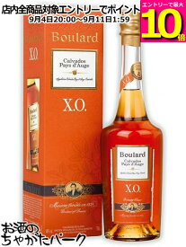 【スーパーセール期間中エントリーでポイント10倍！】ブラー XO カルヴァドス 40度 700ml
