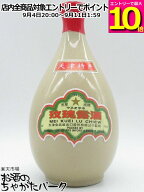 【スーパーセール期間中エントリーでポイント10倍！】天津 玖瑰露酒 (メイクイルー) 壺 500ml