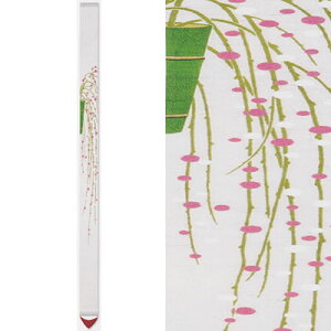 y񂹁z׃^yXg[wԏxi|Aa^yXg[jyvzzy~ N  N ݁z