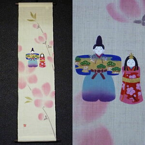 y񂹁zG`^yXg[wԂɐxi|Aa^yXg[jyt ̐ߋ Ղ ЂȍՂ ЂȂ܂ zyvz摗z