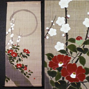 【お取り寄せ】麻タペストリー『粋円椿』(箱入)(掛軸、和風タペストリー)【冬 日本製】【送料無料】