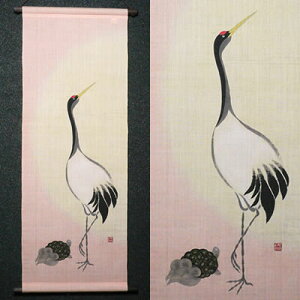 y񂹁z^yXg[w߂ƋTxiV2ji|Aa^yXg[jy~ANAziÂsj