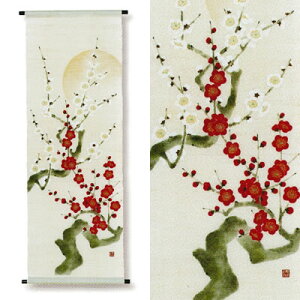 y񂹁z^yXg[wg~~xi|Aa^yXg[jy~  {zyz