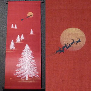 y񂹁z^yXg[wNX}XECxi|Aa^yXg[jy~ NX}X T^N[X c[z