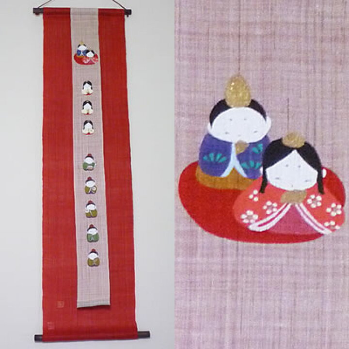 楽天市場】【お取り寄せ】麻手描きタペストリー『雛祭り』（掛軸、和風 