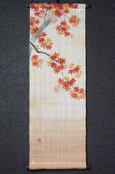 楽天市場】【お取り寄せ】麻タペストリー『紅葉の宴』（掛軸、和風 