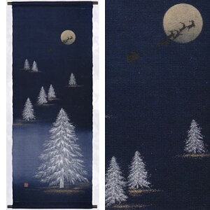 y񂹁z^yXg[wNX}XEC@lCr[xi|Aa^yXg[jy~ NX}X T^N[X c[z