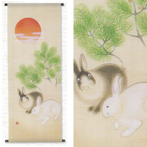 y񂹁z}t^yXg[w̏oxi|Aa^yXg[jy x e ETM  ~ N N VN 2023Nzyz