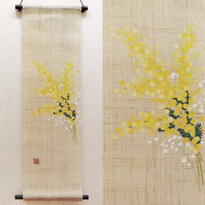 y񂹁za݃^yXg[w~Uxi| a^yXg[jyt tTAJVA  K̉ԁz