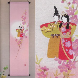 y񂹁z`^yXg[w̍Ђȏxi|Aa^yXg[jyt ̐ߋ ЂȍՂ ЂȂ܂ zyz