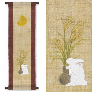 y񂹁za݃^yXg[wexi|Aa^yXg[jyH//AETMAeAz