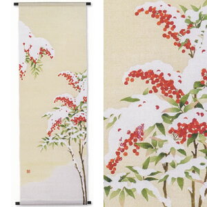 y񂹁z^yXg[w᎝Vxi|Aa^yXg[jy~  N  {zyzîAsj