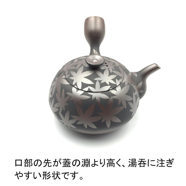 楽天市場】急須 萬古焼 清水洋 ギフト 送料無料 大河ドラマ「秀吉 