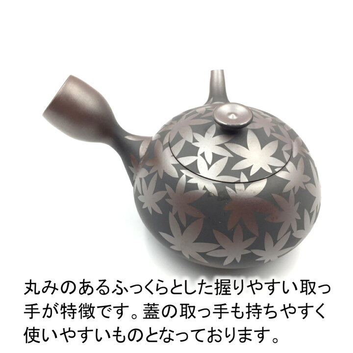 楽天市場】急須 萬古焼 清水洋 ギフト 送料無料 大河ドラマ「秀吉 