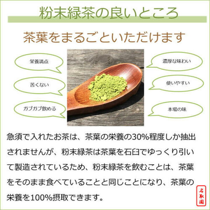 在庫一掃売り切りセール 人気のスティック粉末茶の煎茶 日本茶 粉末緑茶 静 焙茶 計60杯分 各0.5g×20P入で合計60P 玄米茶のセット スティック粉末 きらめき粉末茶3種類お試しセット 緑茶、日本茶 在庫一掃売り切りセール 人気のスティック粉末茶の煎茶 日本茶 粉末緑茶 静 焙茶 計60杯分 各0.5g×20P入で合計60P 玄米茶のセット スティック粉末 きらめき粉末茶3種類お試しセット 緑茶、日本茶