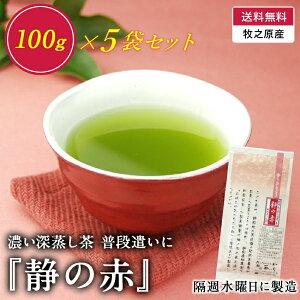 yzR7NV Z[uÂ̐ԁv100g×5܃Zbg@Y Β É [ [ނ  Z qV  ݕ \tghN 