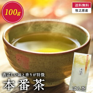 yzR7NV {Ԓi΂񒃁j100g@Y Ԓ É É qVY qVs  ݕ \tghN 