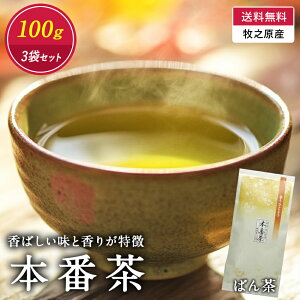 yzR7NV {Ԓi΂񒃁j100g3܃Zbg@Y Ԓ É É qVY p p qVs  ݕ \tghN 