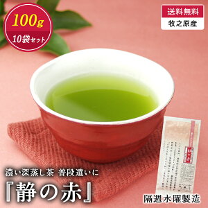 yzR7NV Z[uÂ̐ԁv100g10܃Zbg@Y Β É [ [ނ  e Ɩp p Z qV  ݕ \tghN 