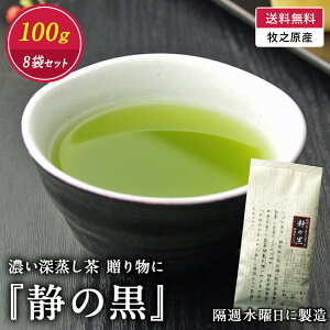 yzR7NV Z[wÂ̍x100g8{Zbg@Y É qVY [Β [ [ނ Ɩp e p ܂Ƃߔ  ݕ \tghN 