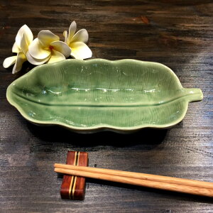 【バナナ 20cm】セラドン陶器バナナリーフ柄セラドンソースサーバータイ製皿タイ料理タイ雑貨アジアン雑貨タイ食器