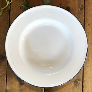 【ホーロー:深皿 ホワイト】【サイズ22cm:4サイズ展開】白 White 白皿タイ料理 エスニック料理タイ雑貨 アジアン雑貨食器 陶器