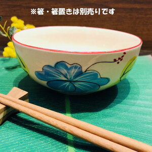 【にわとり食器  小どんぶり 14cm/ハイビスカス柄 水色】小鉢 ・小どんぶりにわとり陶器にわとり食器にわとり柄タイ料理アジアン料理タイ雑貨