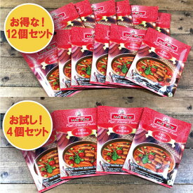 【とてもお得な！12個セット】【まずはお試し！4個セット】【メープロイ】【レッドカレーペースト】【K-9】メープロイ パックタイ料理　タイ雑貨エスニック料理アジアン料理調味料 香辛料