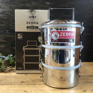 【ZEBRA 3段式弁当箱 14×3 各段パッキン蓋付き 】ステンレス製ランチボックスステンレス食器タイ料理アジアン料理タイ雑貨 アジアン雑貨 エスニックタイ専門店 タイフード調理器具ス